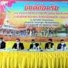 โครงการสมาชิกวุฒิสภาพบประชาชน
